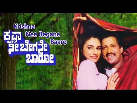 Krishna Nee Begane Baaro (1986) film online,Bhargava,Bhavya,Mukhyamantri Chandru,Kim,Mysore Lokesh